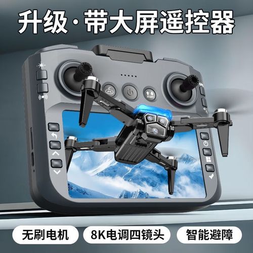 小米无人机能带上飞机吗？-图3