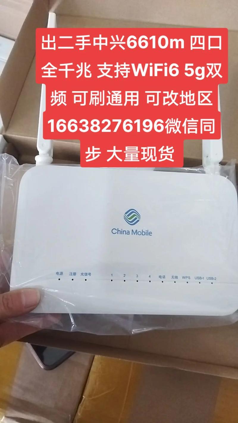 中兴通讯为何要出售国民技术？-图1