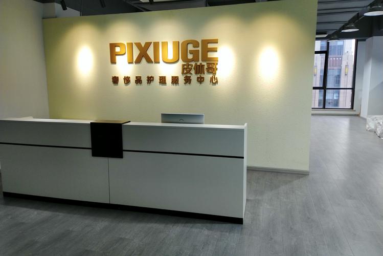 上海西示网络科技有限公司是做什么的？-图1