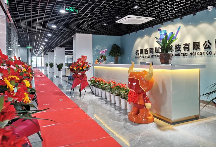 上海西示网络科技有限公司是做什么的？-图2