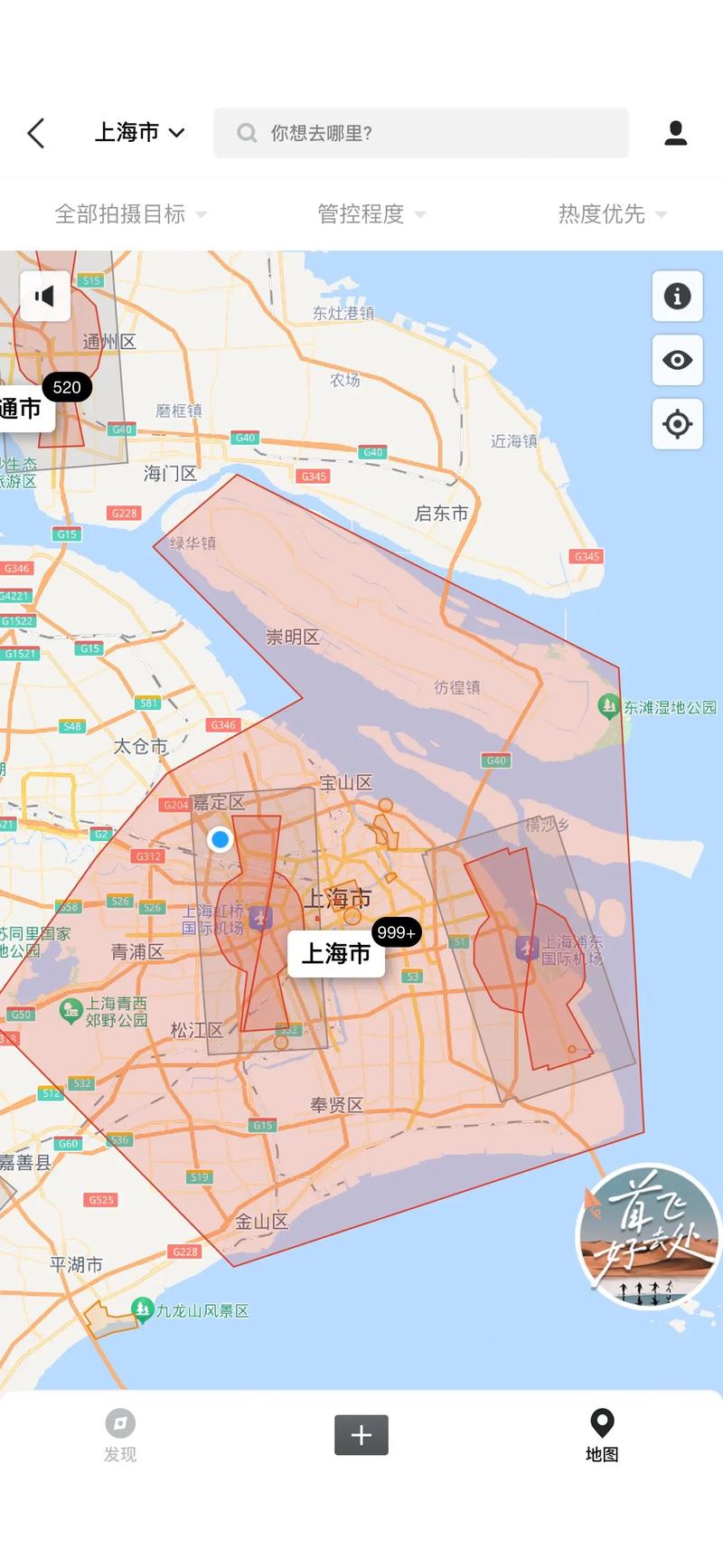 大疆无人机如何精准识别禁飞区？-图1