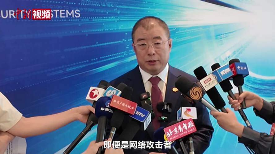 2025北京网络安全大会将聚焦哪些前沿议题？-图1