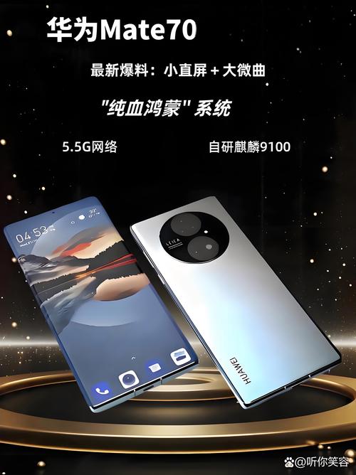 华为P10支持5G网络吗？-图1