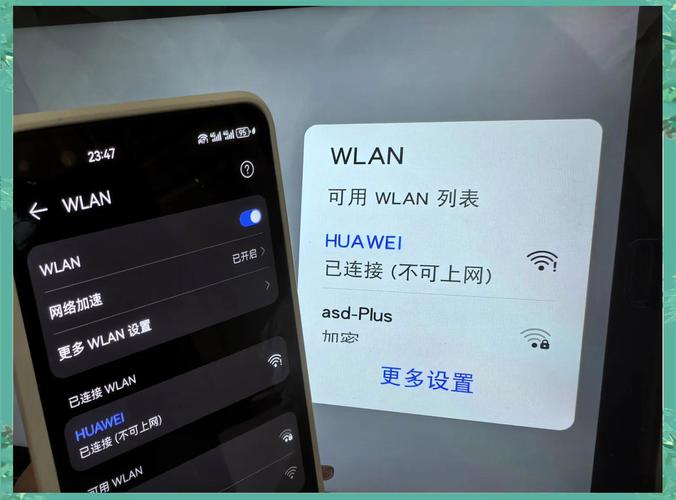 华为P10支持5G网络吗？-图2