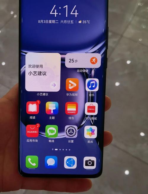 华为P10支持5G网络吗？-图3