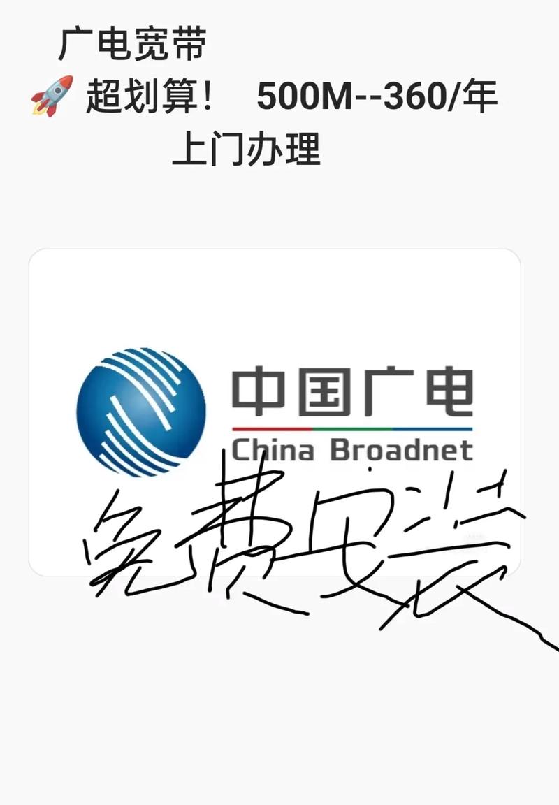 广电网络50M宽带实际体验如何？-图1