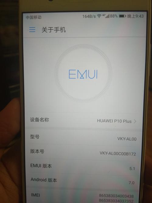 P10支持4.5G网络吗？-图1