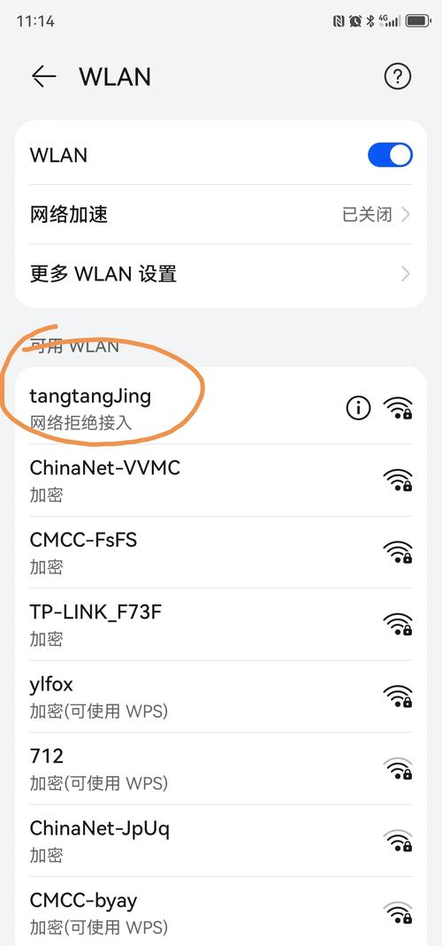 华为P9为何无法访问移动网络？-图2