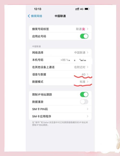 联通4G网络慢，究竟是谁的锅？-图1