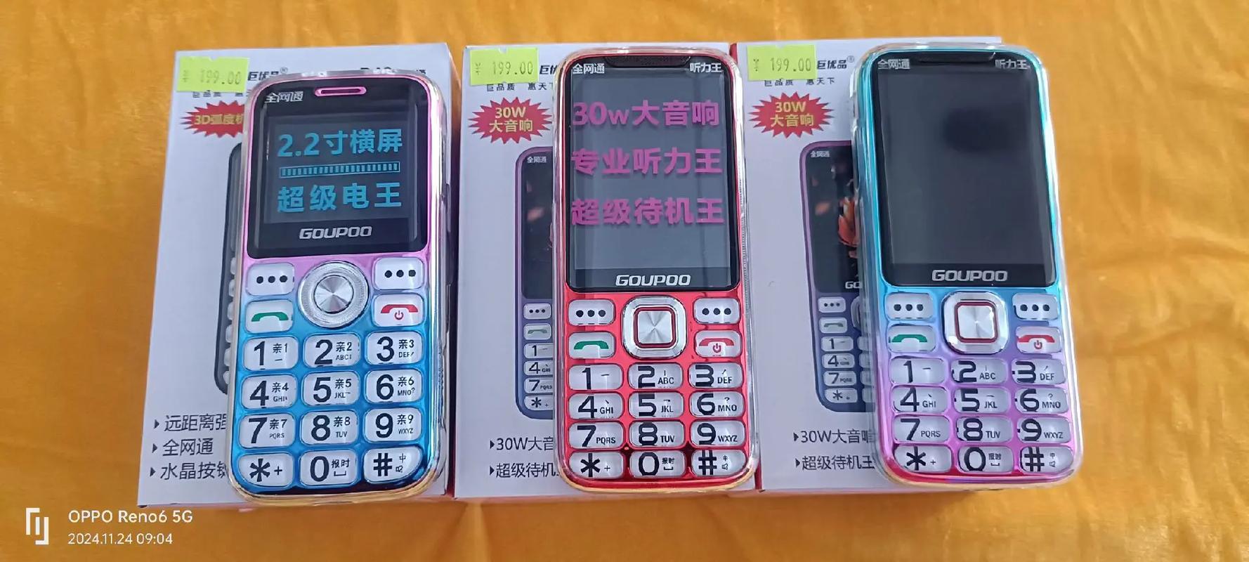 联通4G网络慢，究竟是谁的锅？-图3