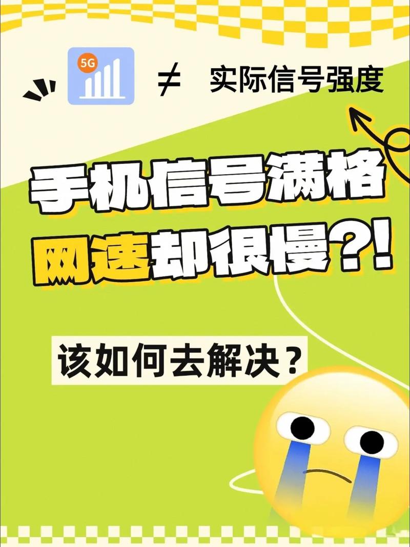 移动4G网络慢，到底是谁的锅？-图2