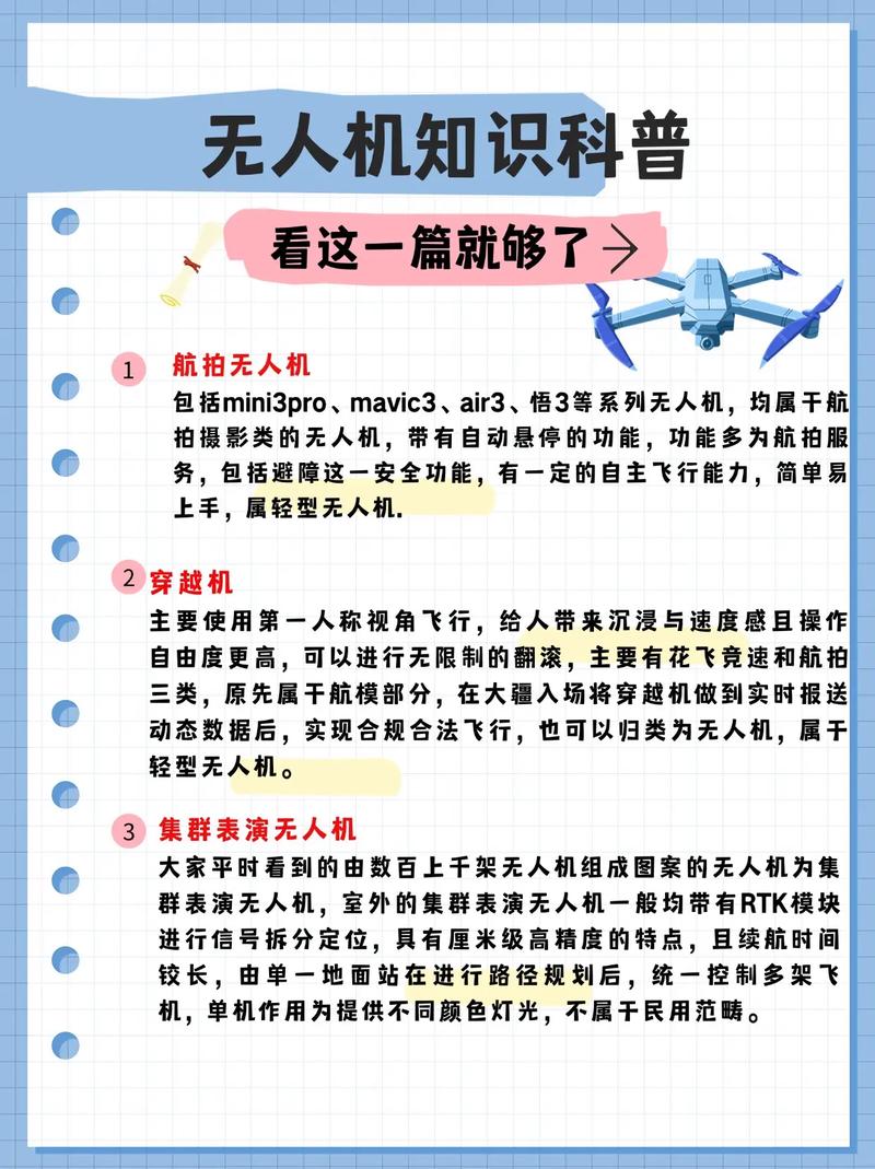 高空灭火无人机如何实战应用？-图2