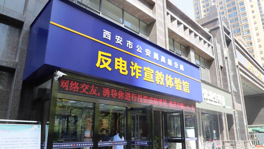 深圳反诈中心如何守护市民钱袋子？-图2