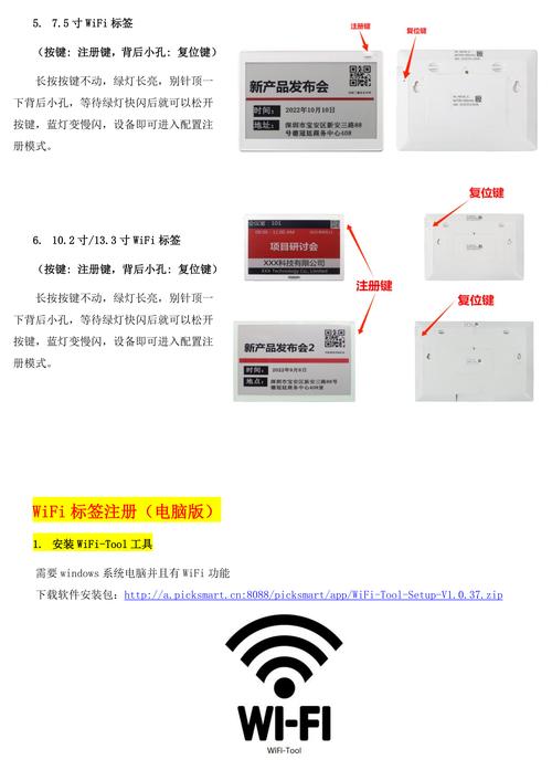 标签技术如何赋能多领域应用？-图3