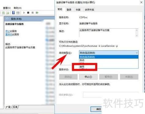 台式机网络禁用，如何快速恢复连接？-图3