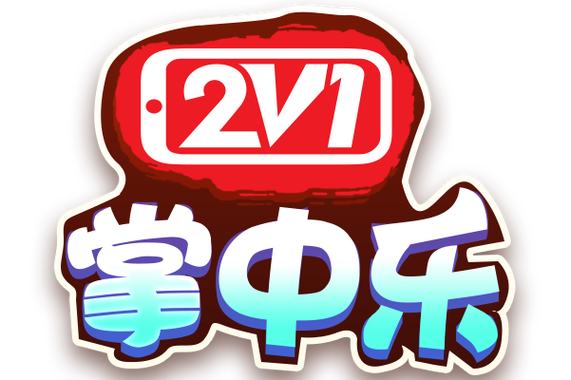 广州秒乐网络科技有限公司怎么样？-图3