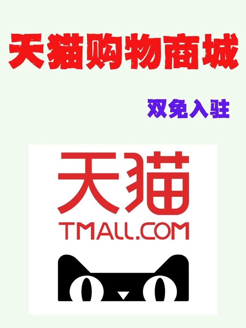 天猫3160交易平台有何独特优势？-图3