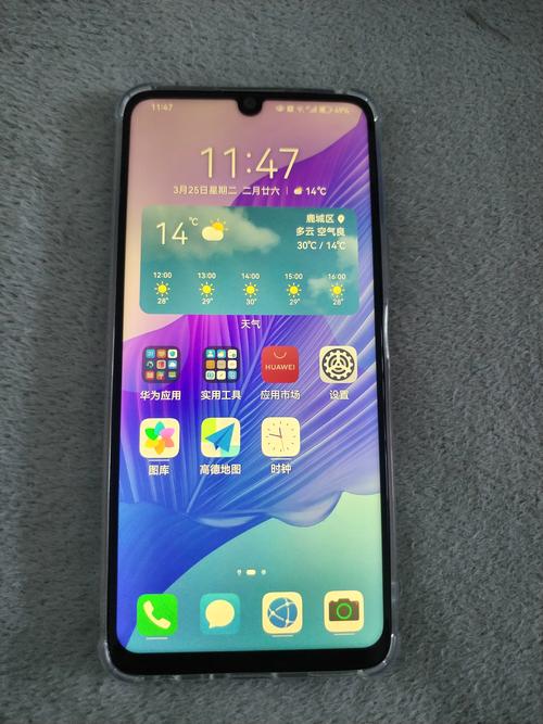 5G手机网络何时正式商用？-图2