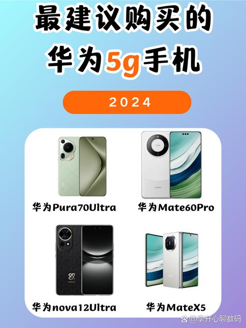 5G手机网络何时正式商用？-图3