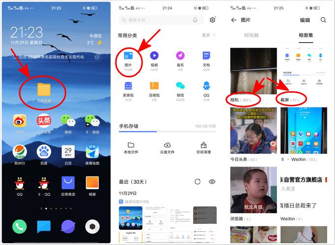 App商场图片压缩技术如何平衡画质与大小？-图1