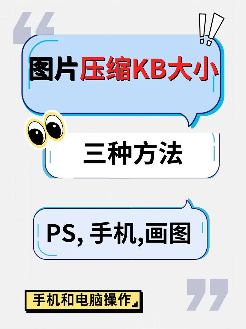 App商场图片压缩技术如何平衡画质与大小？-图3