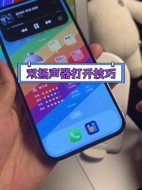 iPhone扬声器技术有何突破？-图1