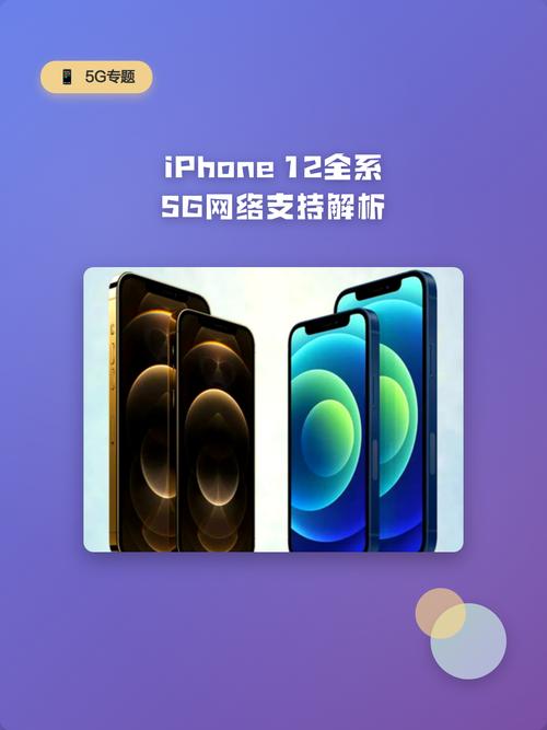 5G手机何时能上市？-图3