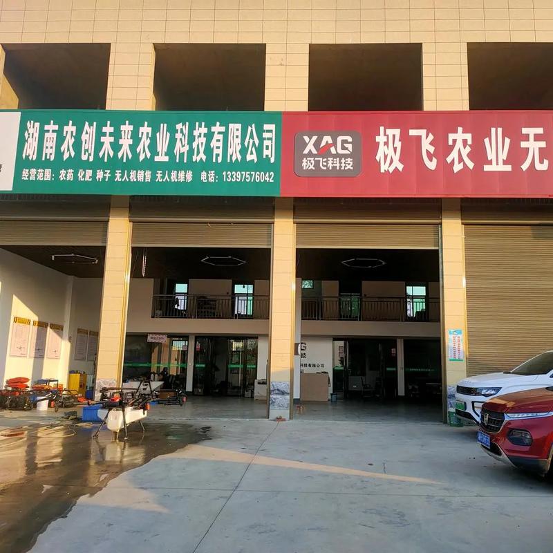 衡阳销售HR无人机店铺-图2