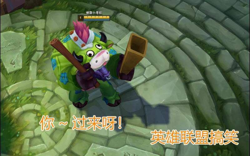 lol技术如何从青铜逆袭？-图3