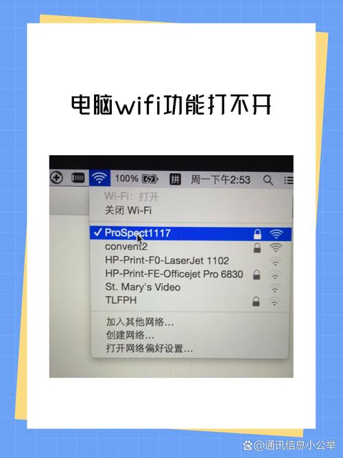 电脑网络和共享中心为何打不开？-图2