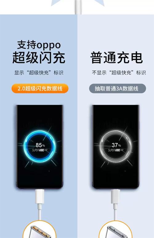 华为OPPO快充技术哪家强？-图1