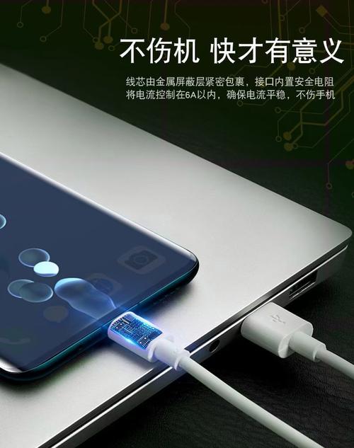 华为OPPO快充技术哪家强？-图2