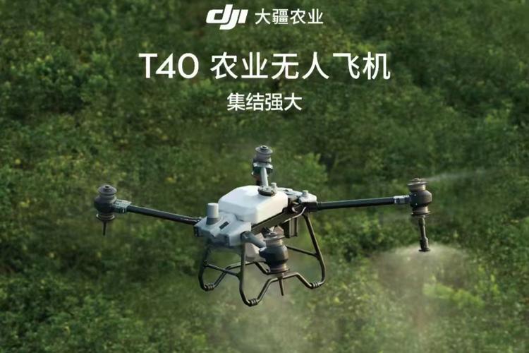 Aopa植保无人机考题有哪些核心考点？-图2