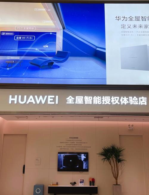 华为交互数字技术如何赋能未来？-图3