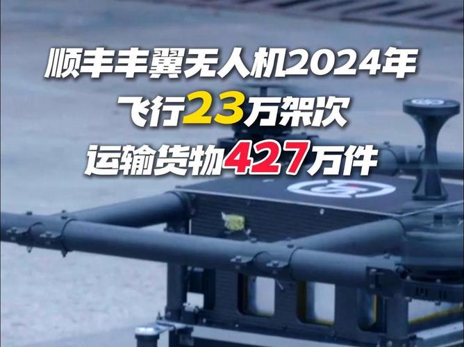 顺丰重庆无人机寄送，何时能普及？-图2