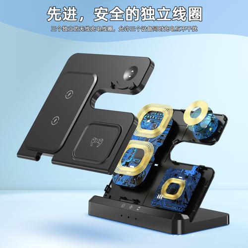 无线充电底座技术区别有哪些?-图2 无线充电底座技术区别有哪些?-图2
