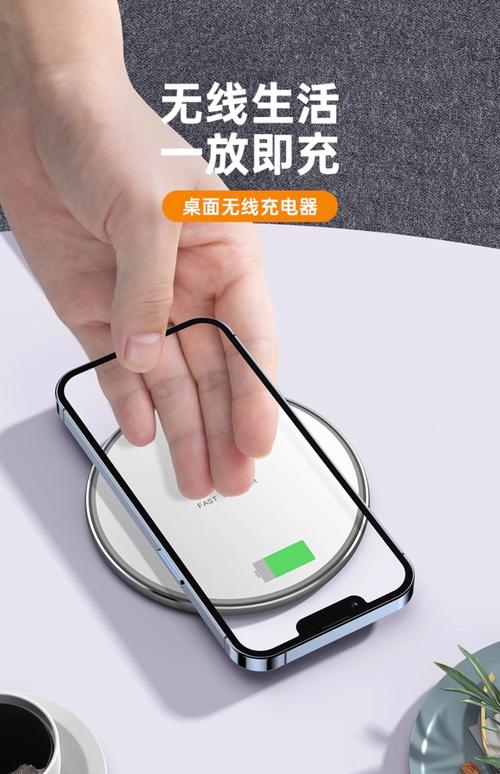 无线充电底座技术区别有哪些?-图1 无线充电底座技术区别有哪些?-图1