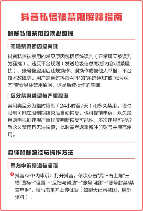 手机网络被禁用，如何快速恢复？-图3