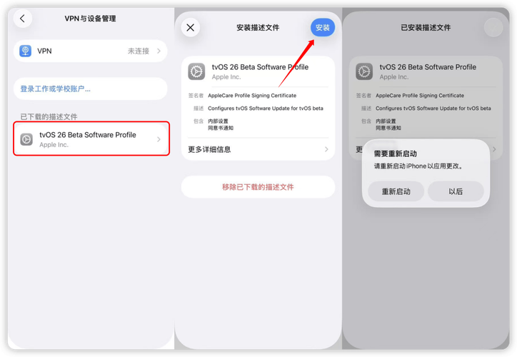 VPN屏蔽读秒限制技术如何突破？-图1