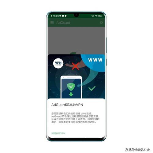 VPN屏蔽读秒限制技术如何突破？-图2