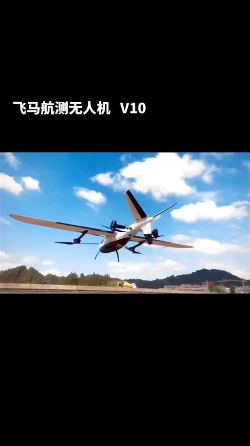 飞马无人机视频有何亮点?-图1 飞马无人机视频有何亮点?-图1