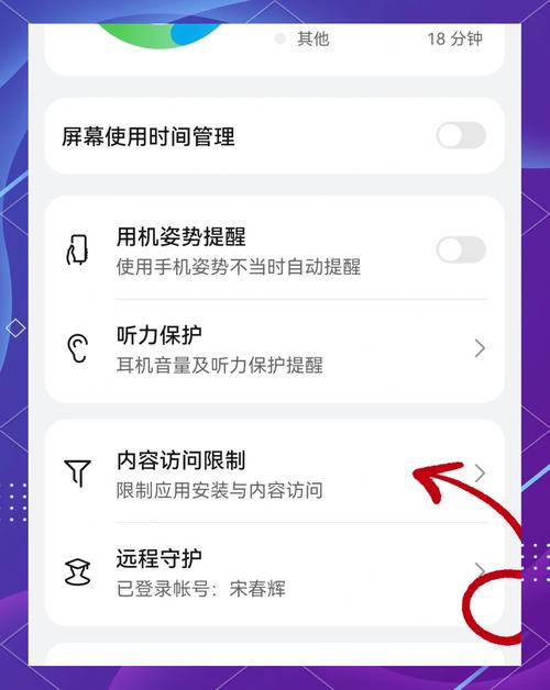 华为手机怎么打开4g网络-图2