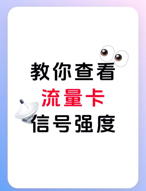 手机网速慢?如何快速提升移动网络速度?-图2 手机网速慢?如何快速提升移动网络速度?-图2