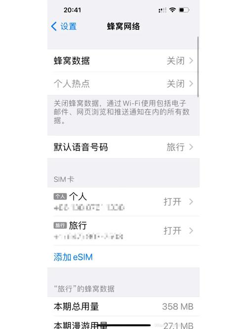 双卡双待手机网络怎么设置？-图2