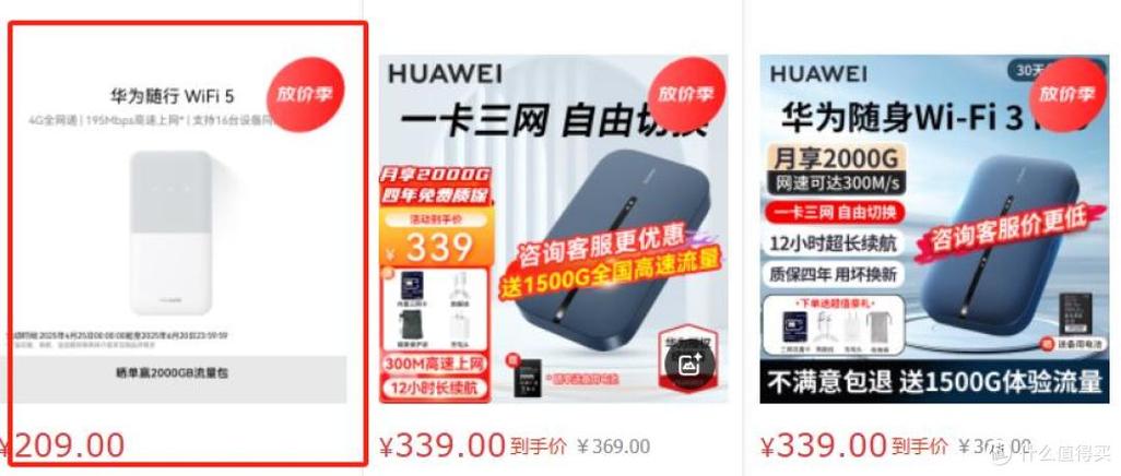 2025年4g网络哪家好-图1