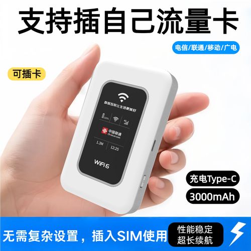 2025年4g网络哪家好-图2