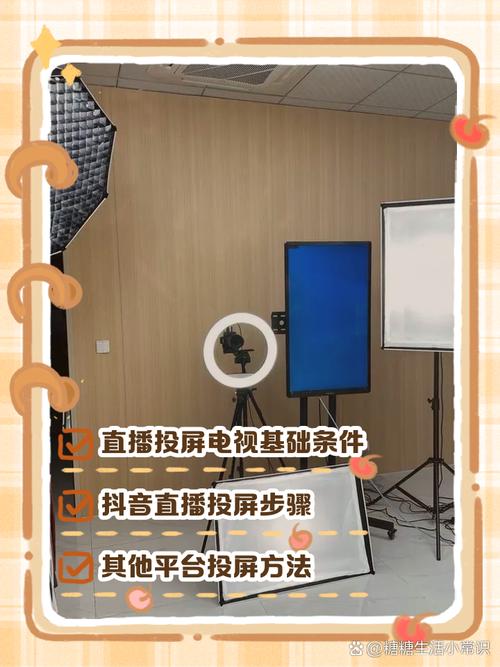 网络电视如何看直播节目？-图1