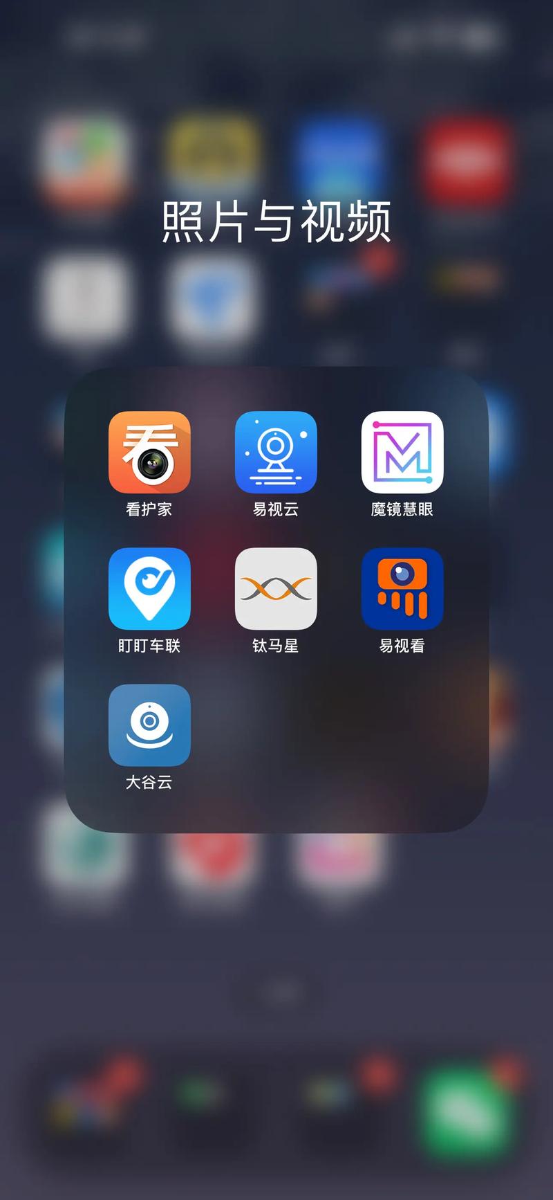 哪款网络摄像头通用软件app最靠谱?-图2 哪款网络摄像头通用软件app最靠谱?-图2