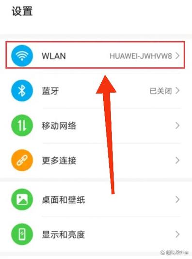 如何快速设置无线WiFi？-图3