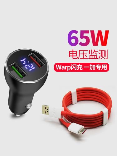 dash极速闪充技术，到底有多快？-图3